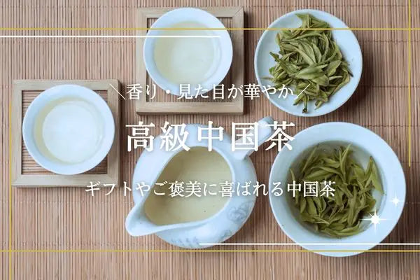 【お知らせ】高級ナビさんのサイトで茶廻の商品が紹介されました